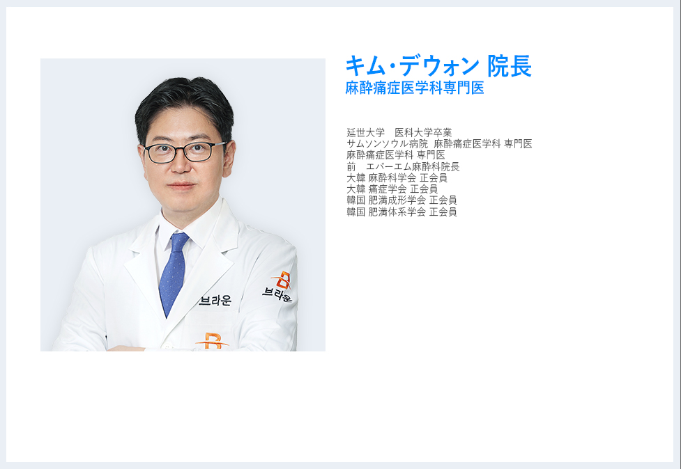 Dr.Lee Wu Seop detail